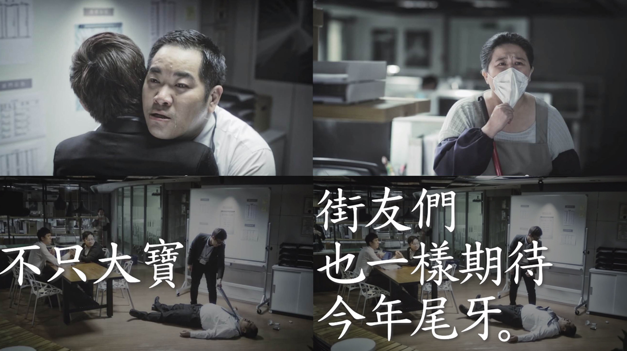 孟橙年度公益回饋-人安基金會 第24 屆 寒士吃飽